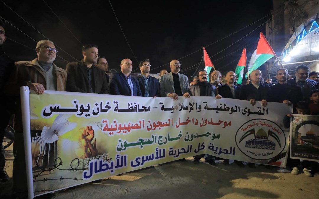 مسيرات حاشدة في قطاع غزة تنديدًا بمجزرة جنين