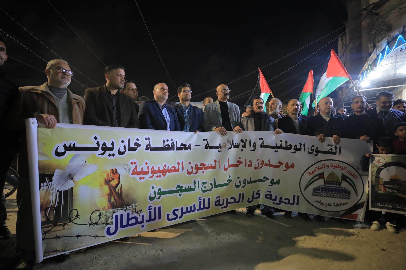 مسيرات حاشدة في قطاع غزة تنديدًا بمجزرة جنين