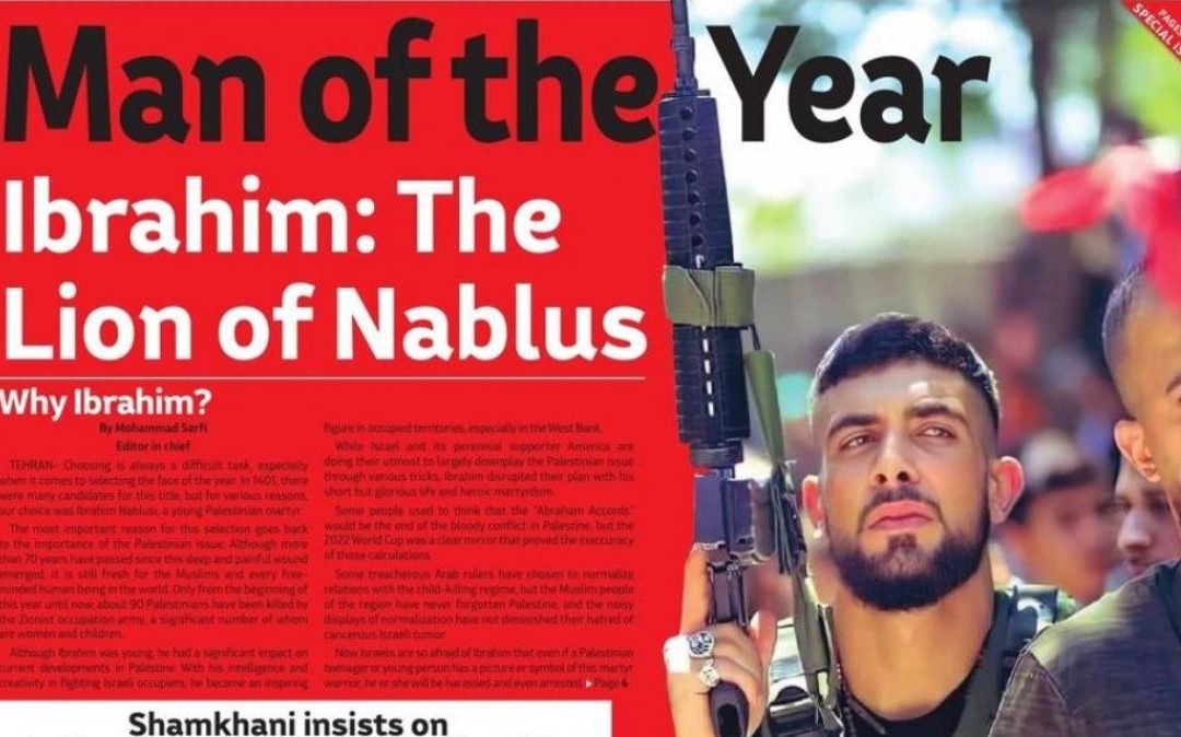 “طهران تايمز” تختار الشهيد إبراهيم النابلسي شخصية العام