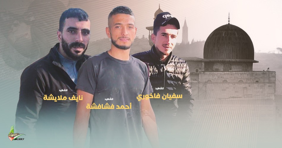 ثلاثة شهداء بعملية اغتيال إسرائيلية في جنين