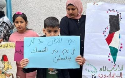 المخيمات الفلسطينية في لبنان تحيي يوم الأرض