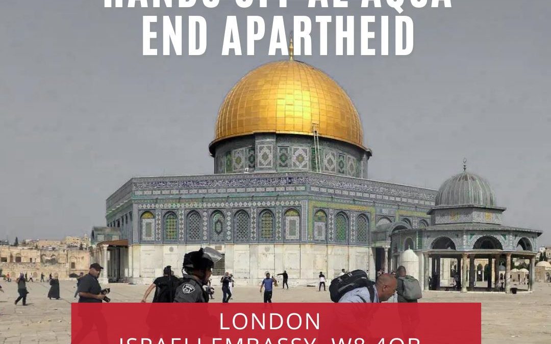 دعوات للتظاهر أمام السفارة الإسرائيلية في لندن