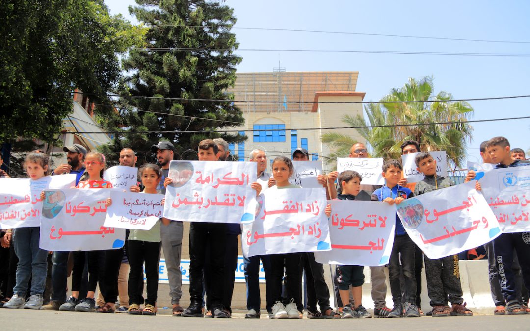 تظاهرة بغزة رفضا لتعليق برنامج أممي مساعداته لـ200 ألف شخص