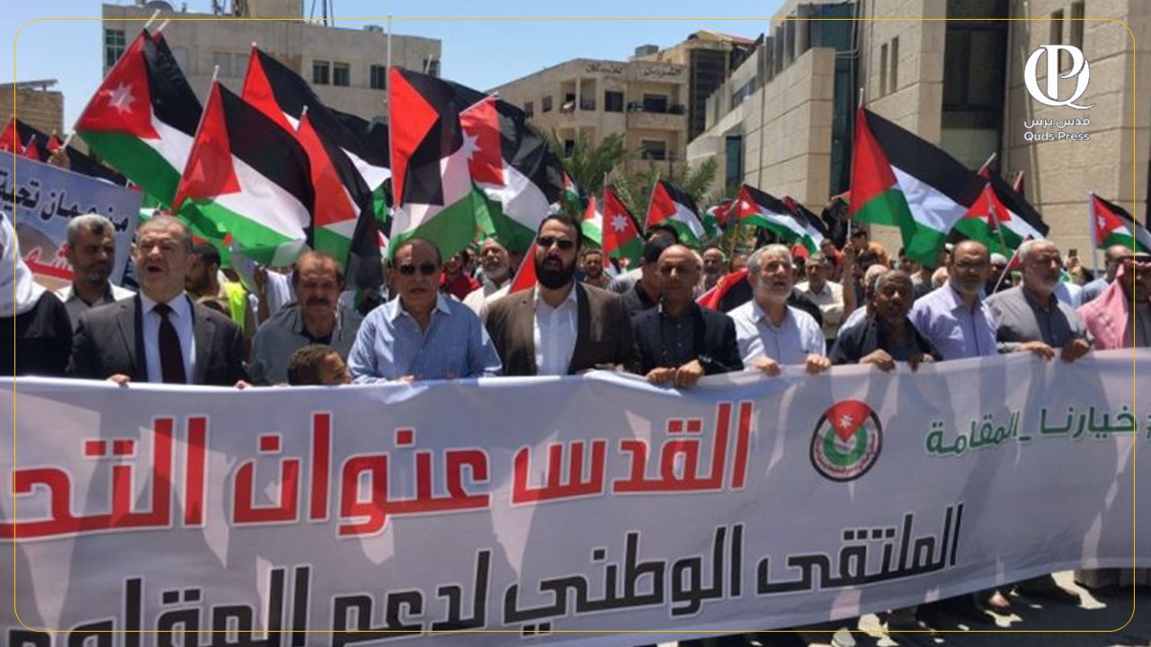 اعتصام حاشد قرب سفارة الاحتلال في الأردن تنديداً بمسيرة الأعلام