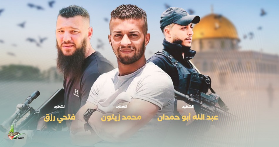 حماس تنعى شهداء بلاطة: فاتورة الحساب مع الاحتلال مفتوحة
