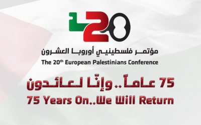 مؤتمر فلسطينيي أوروبا العشرون .. إصرار على التمسك بحق العودة