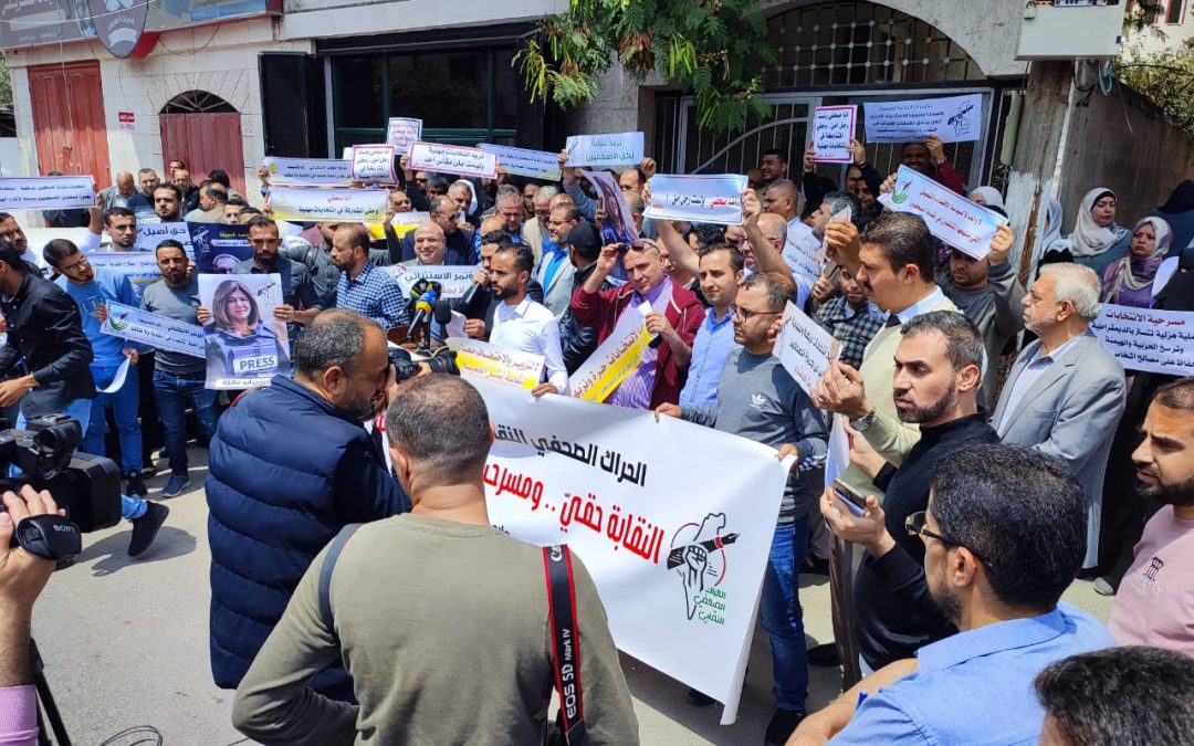 مئات الصحفيين يعتصمون بغزة رفضًا لإسقاط العضويات