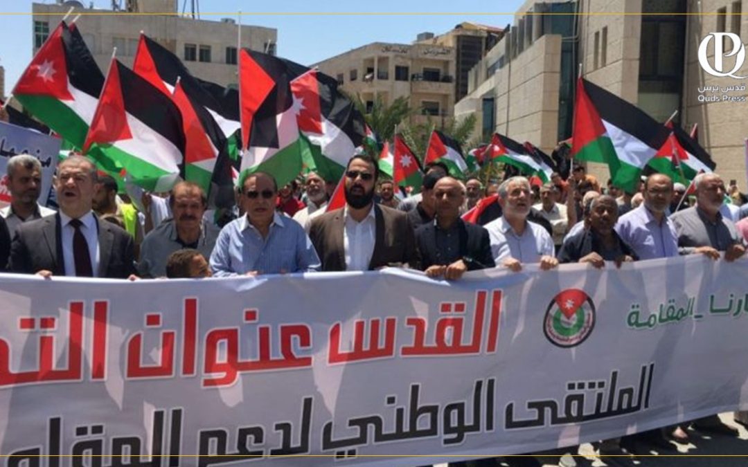 اعتصام حاشد أمام مقر سفارة الاحتلال بعمان تنديدًا بمسيرة الأعلام