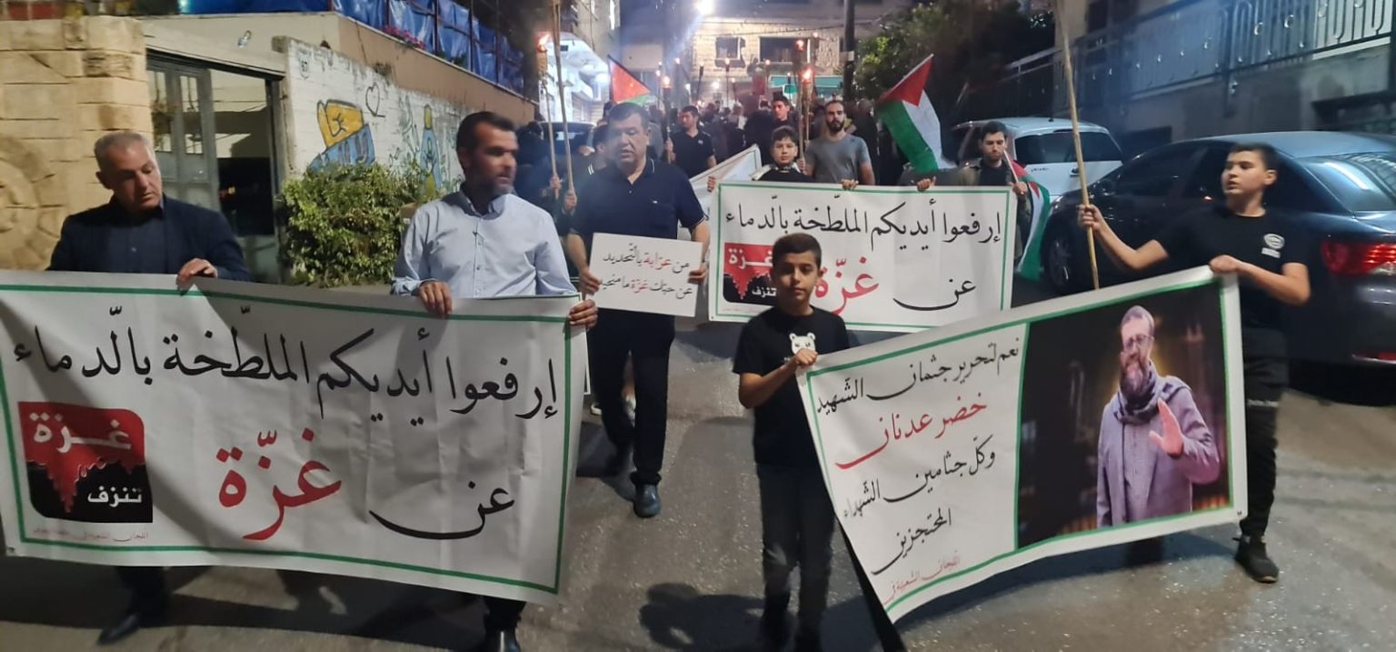 مظاهرة بالداخل المحتل تنديدًا بالعدوان على غزة مظاهرة بالداخل المحتل تنديدًا بالعدوان على غزة