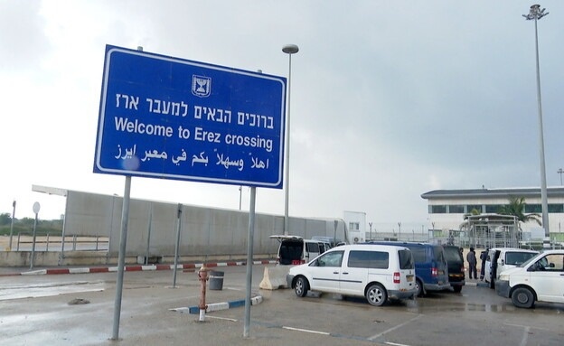 الصحة: إغلاق حاجز بيت حانون يحرم عشرات المرضى من العلاج