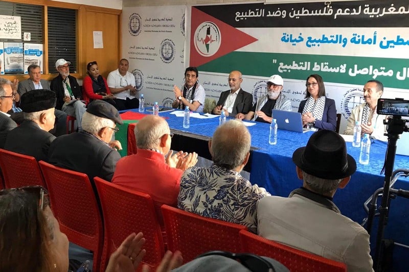 اجتماع بالمغرب يدين التطبيع ويدعم المقاومة الفلسطينية