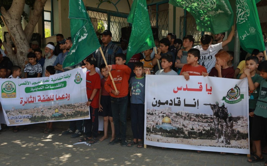 تظاهرة لحماس بدير البلح نصرة للأقصى والمقاومة بالضفة