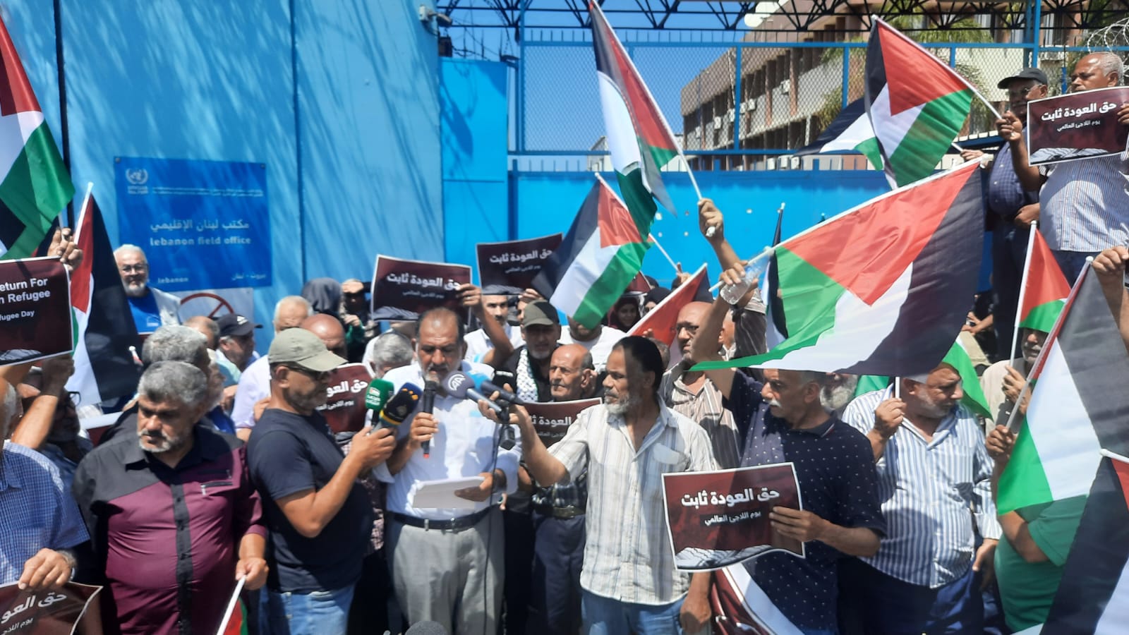 في يوم اللاجىء العالمي.. حماس تنظم تجمعًا شعبيًّا أمام مقر أونروا في بيروت