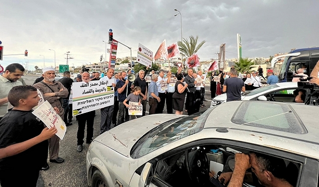 تظاهرات احتجاجية بأراضي الـ48 رفضا للجريمة وتواطؤ الاحتلال