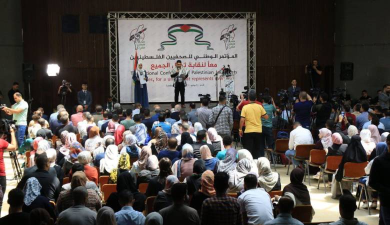 رفضًا لمسرحية الانتخابات.. مئات الصحفيين يشاركون في المؤتمر الوطني للصحفيين بغزة