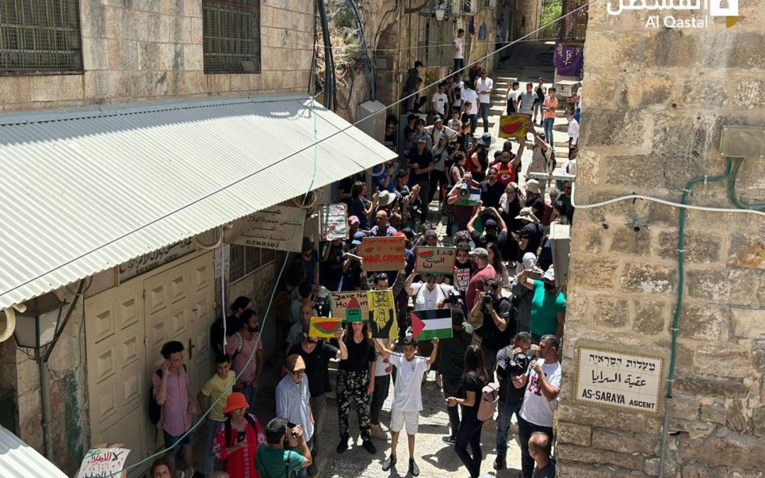 وقفة في القدس رفضاً لقرار الاحتلال إخلاء عائلة صب لبن من منزلها