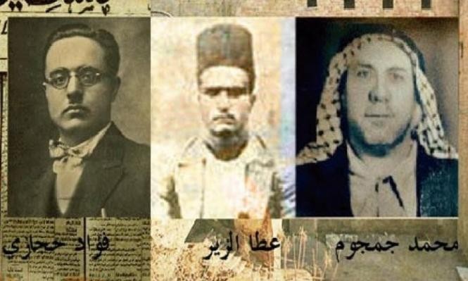 93 عاماً على إعدام ثلاثي ثورة البراق.. الجريمة قائمة والمقاومة تتواصل