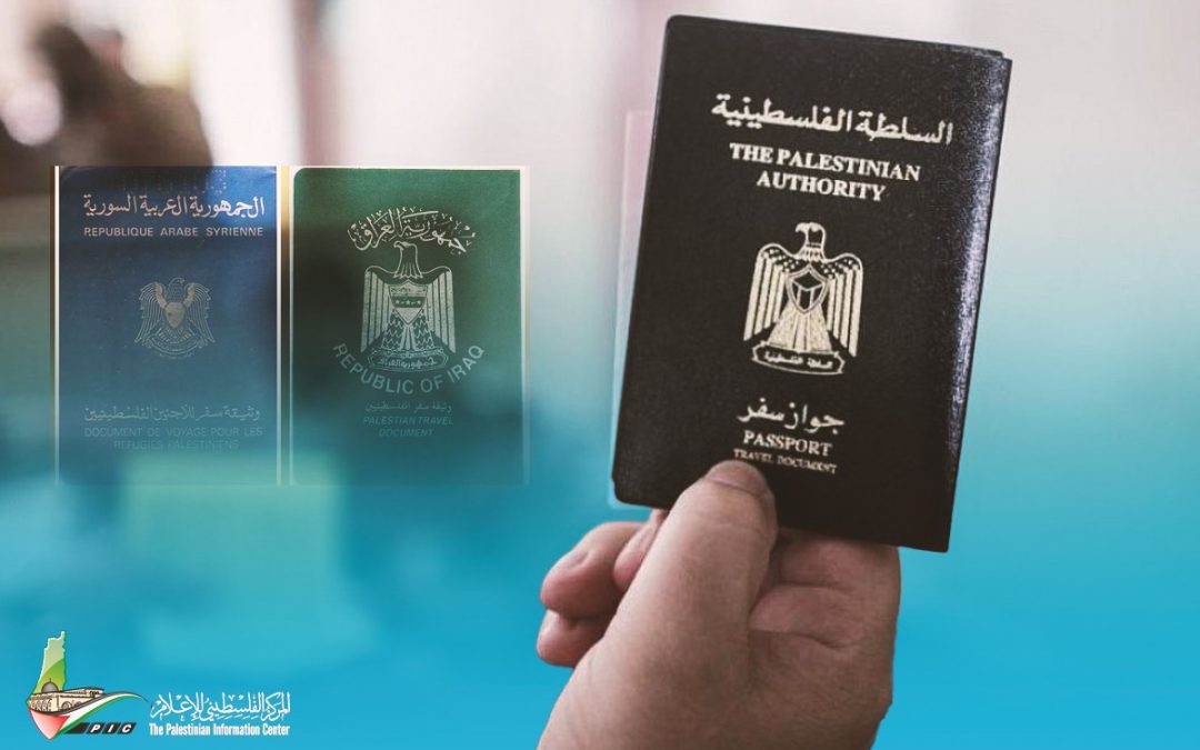 وثيقة السفر .. وضع مؤقت منذ 75 عامًا يفاقم معاناة اللاجئ الفلسطيني!