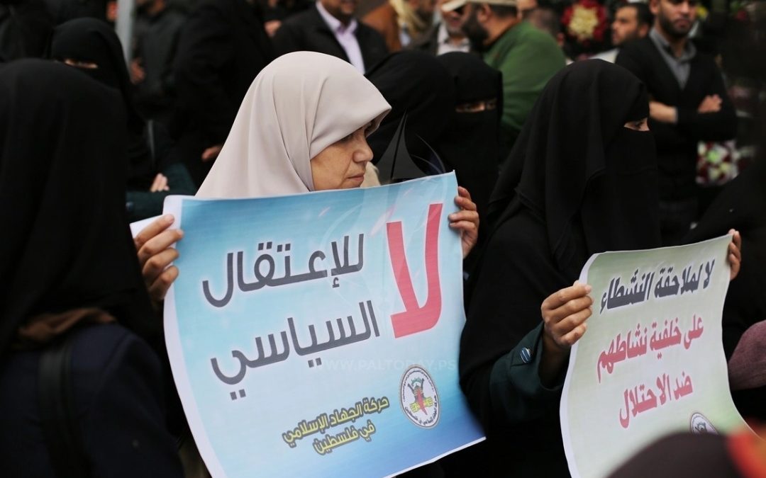 حماس: استمرار اعتقال السلطة الأسرى المحررين جريمة مرفوضة لن يقبل شعبنا باستمرارها