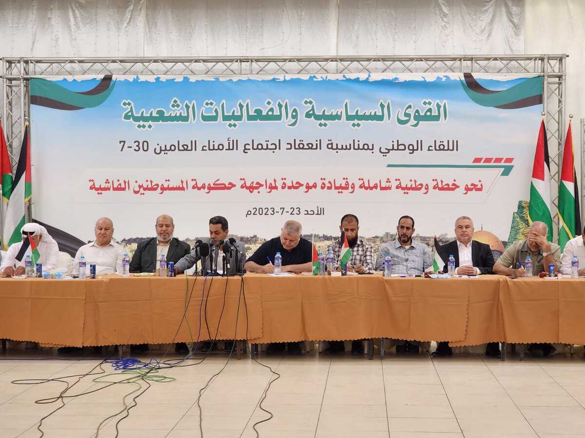لقاء وطني يؤكد ضرورة إنجاح اجتماع الأمناء العامون في القاهرة