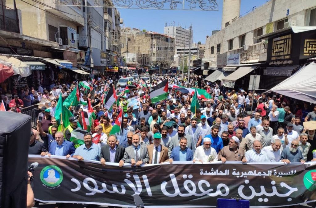 مسيرة في عمان دعمًا للمقاومة الفلسطينية وانتصارًا لجنين