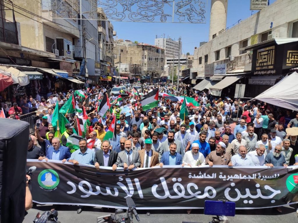 مسيرة في عمان دعمًا للمقاومة الفلسطينية وانتصارًا لجنين