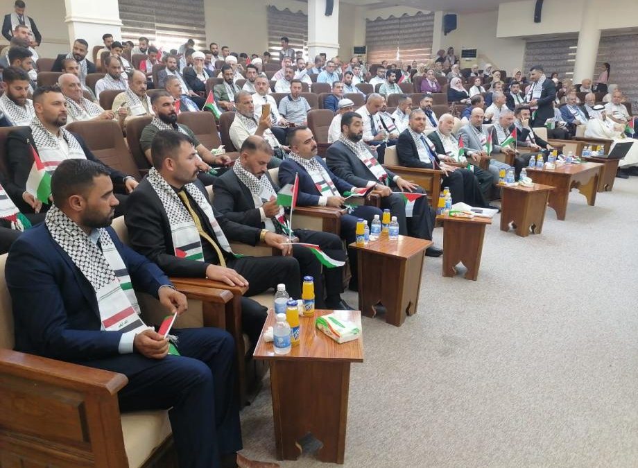 مؤتمر لنصرة الأقصى في العراق