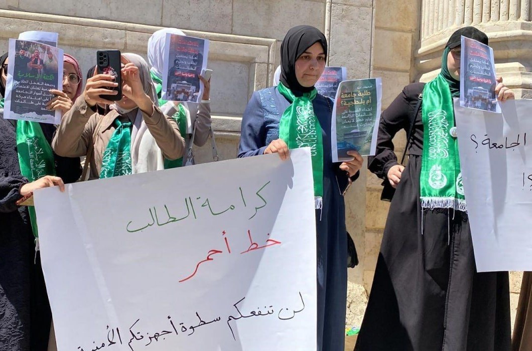 جبهة العمل الطلاّبي تدعو جامعة الخليل للتراجع عن قرار فصل ممثل الكتلة الإسلامية