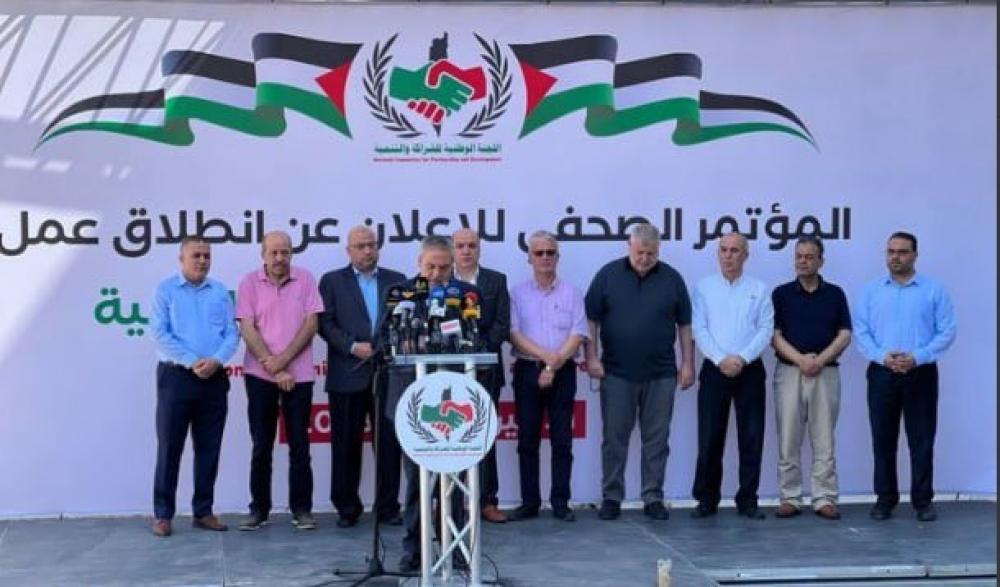 تدشين اللجنة الوطنية للشراكة والتنمية بغزة لتفعيل المصالحة المجتمعية
