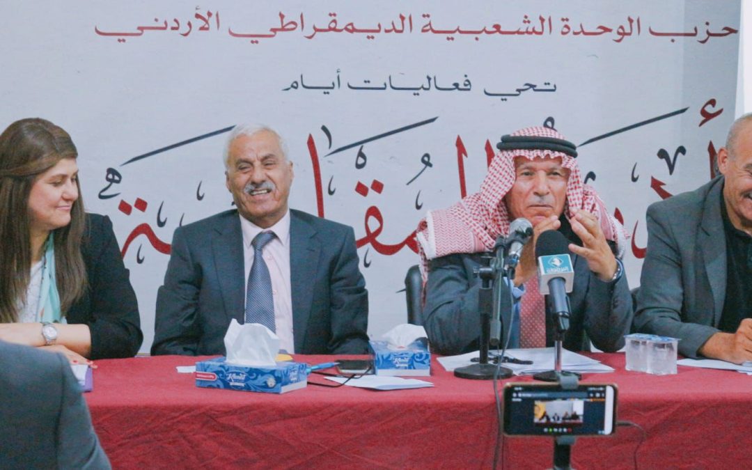 ندوة في الأردن تدعو لدعم المقاومة في فلسطين ورفض تجريمها