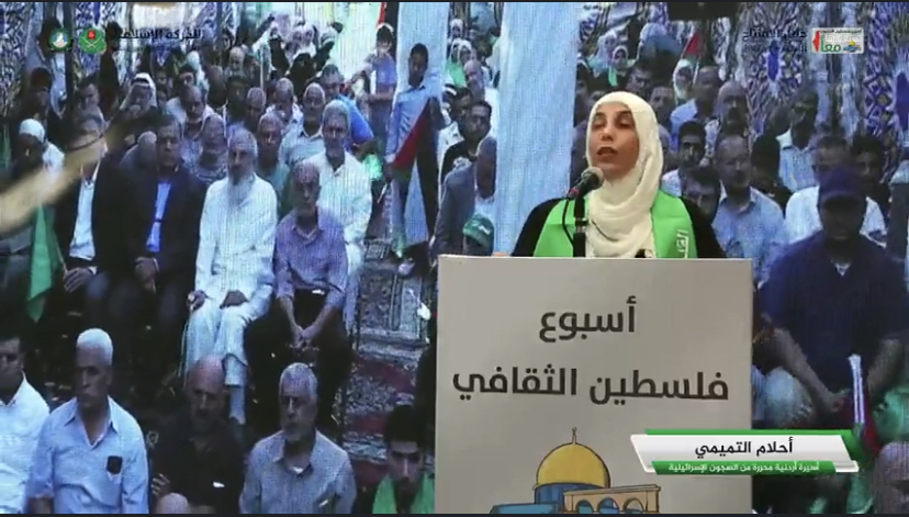مهرجان للحركة الإسلامية بمخيم البقعة ضمن أسبوع فلسطين الثقافي
