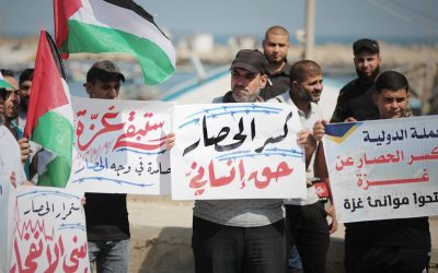 مركز العودة الفلسطيني يدعو لإنهاء الحصار على قطاع غزة