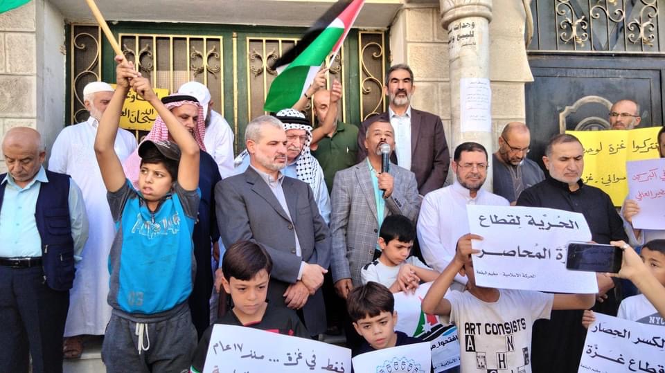 اعتصام جماهيري في مخيم البقعة بالأردن تضامنًا مع قطاع غزة المحاصر