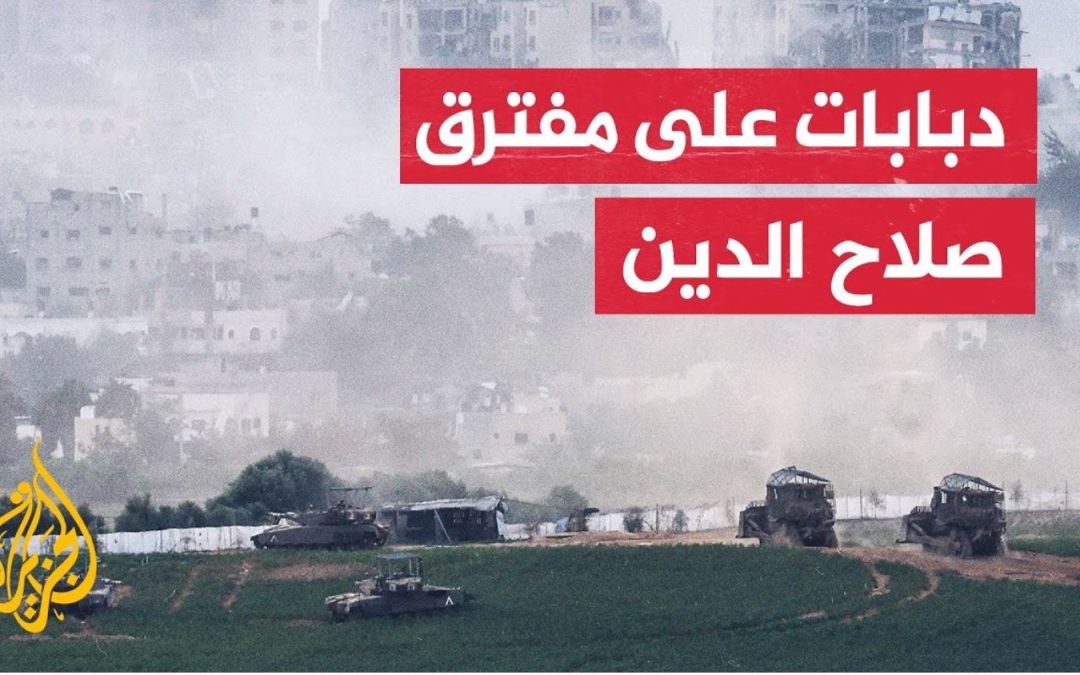 لم يلبث إلا ساعة.. توغل إسرائيلي في غزة سرعان ما انتهى تحت الضربات الفلسطينية