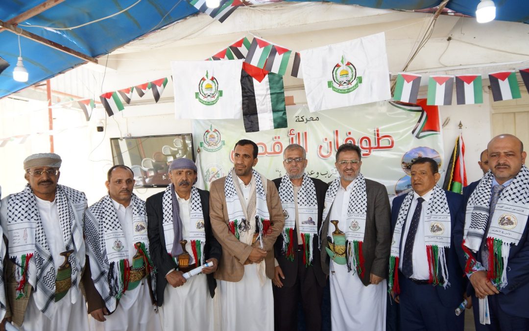 نائب رئيس البرلمان اليمني يزور مكتب حركة حماس بصنعاء