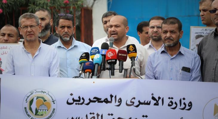 وقفة بغزة تضامنًا مع الأسير كايد الفسفوس المضرب عن الطعام منذ شهرين