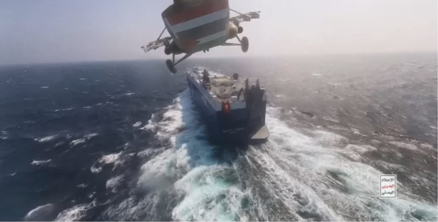 أنصار الله اليمنية تحتجز سفينة متجهة لدولة الاحتلال نصرة لغزة