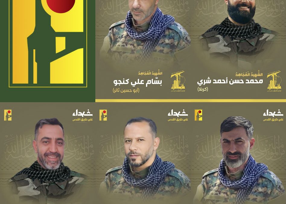استشهاد 5 من حزب الله بقصف إسرائيلي جنوب لبنان