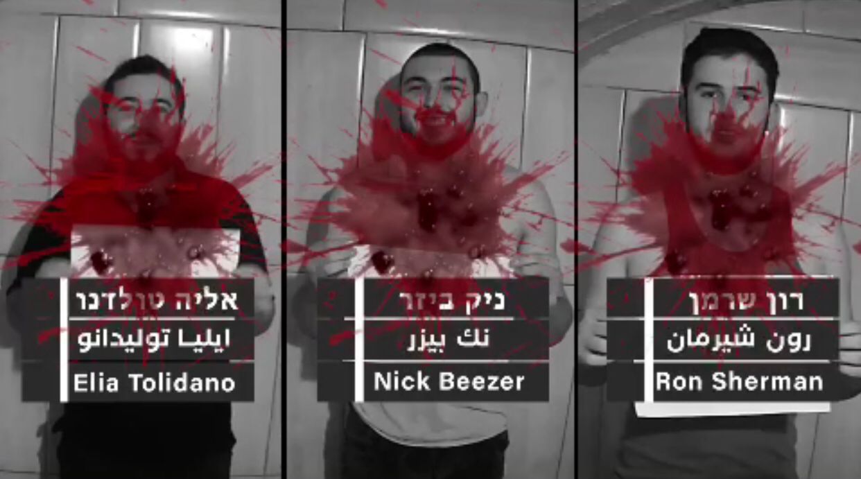 “قتلوا بسلاح الجيش الصهيوني”.. القسّام تبث فيديو لثلاثة أسرى (شاهد)