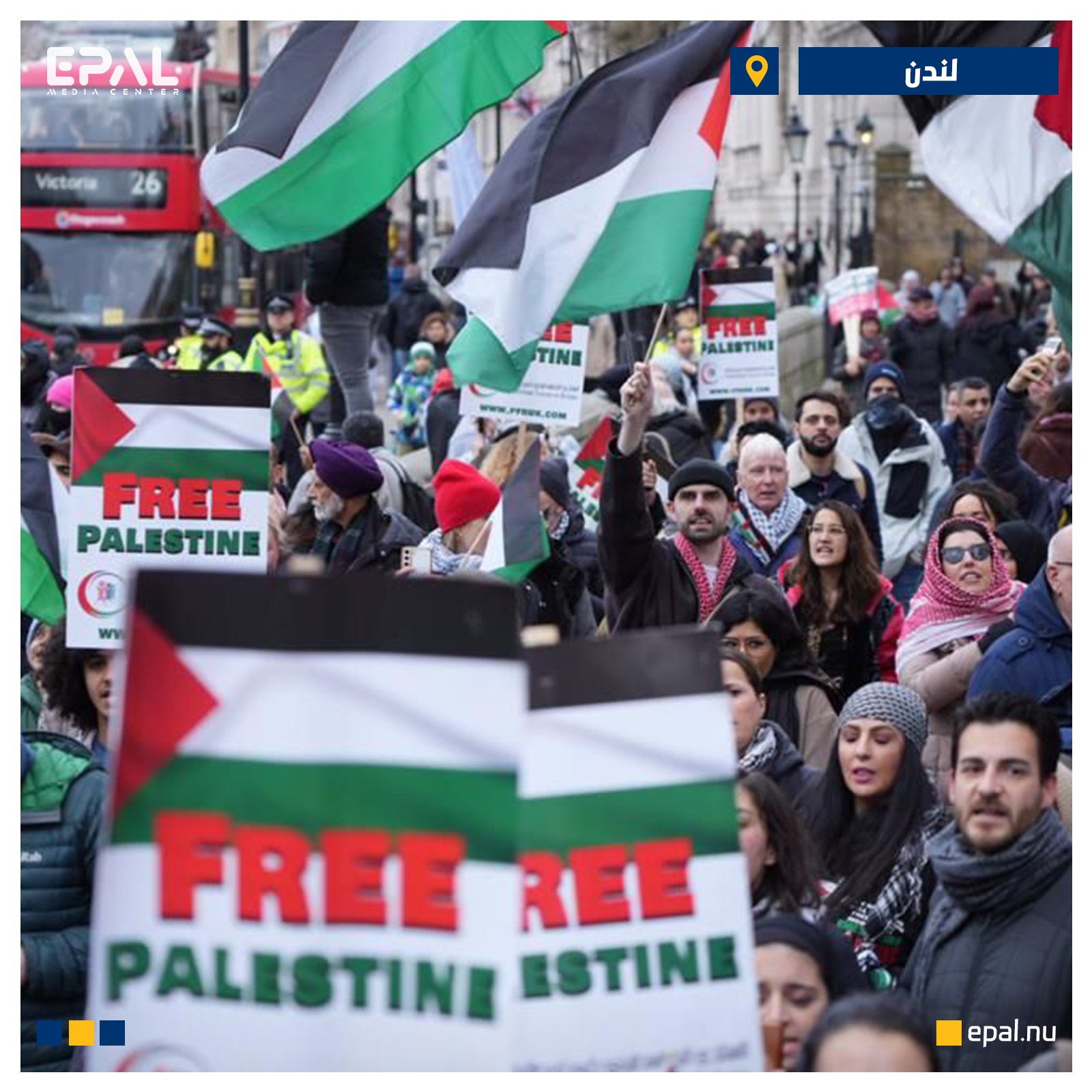 المسيرات الحاشدة تجتاح أوروبا نصرة لغزة في رأس السنة الميلادية (شاهد)