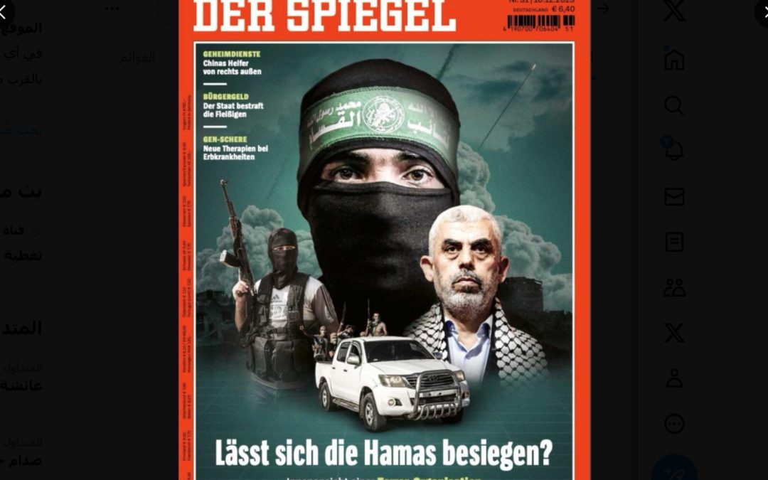 حمل صور السنوار والقسّام.. تفاعل واسع مع غلاف “ديرشبيغل” المشكك بإمكانية هزيمة حماس