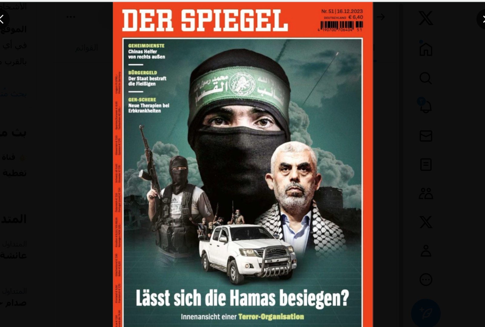 حمل صور السنوار والقسّام.. تفاعل واسع مع غلاف “ديرشبيغل” المشكك بإمكانية هزيمة حماس