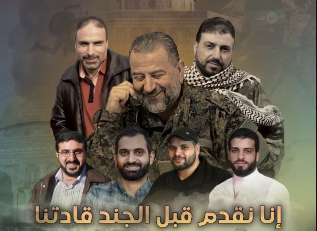 استشهاد الشيخ صالح العاروري و6 من قادة القسام وكوادرها بغارة إسرائيلية على بيروت
