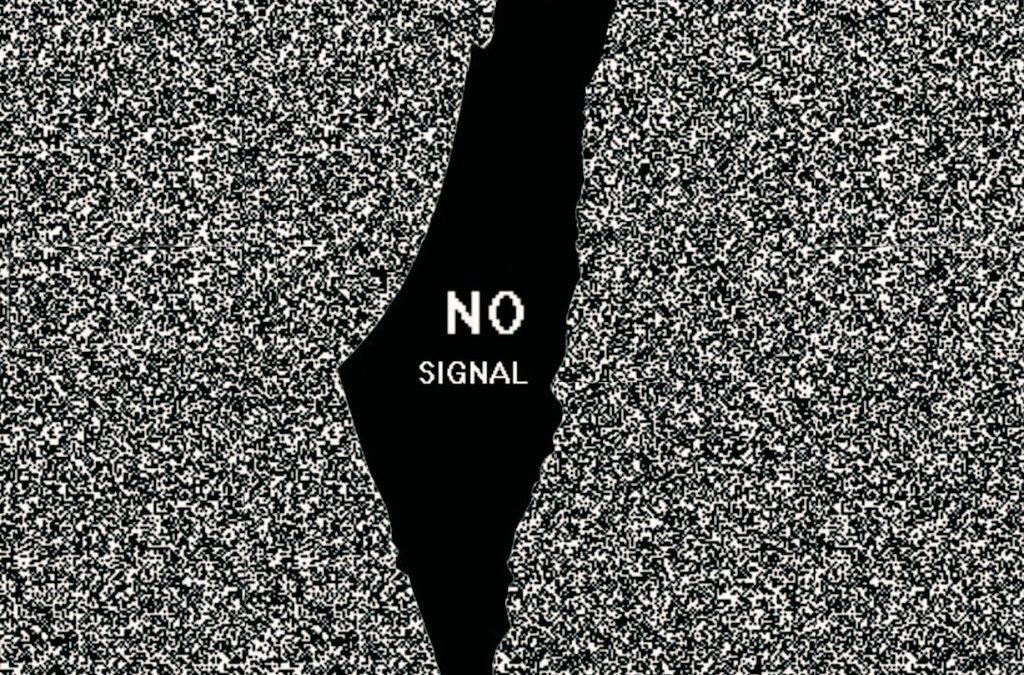 انقطاع الاتصالات والإنترنت للمرة العاشرة عن قطاع غزة