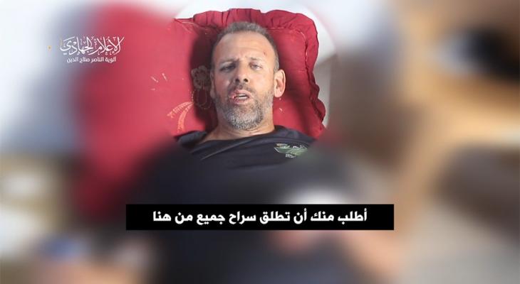 ألوية الناصر تعلن مقتل ضابط أسير بعد قصف صهيوني وتنشر رسالته الأخيرة