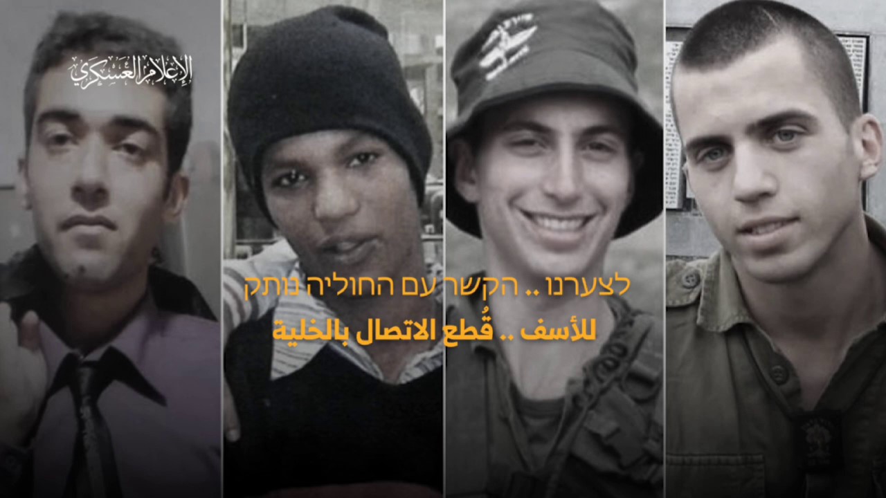 الوقت ينفد .. القسام: فقدان الاتصال بـ 4 أسرى للاحتلال بغزة من 2014 (شاهد)