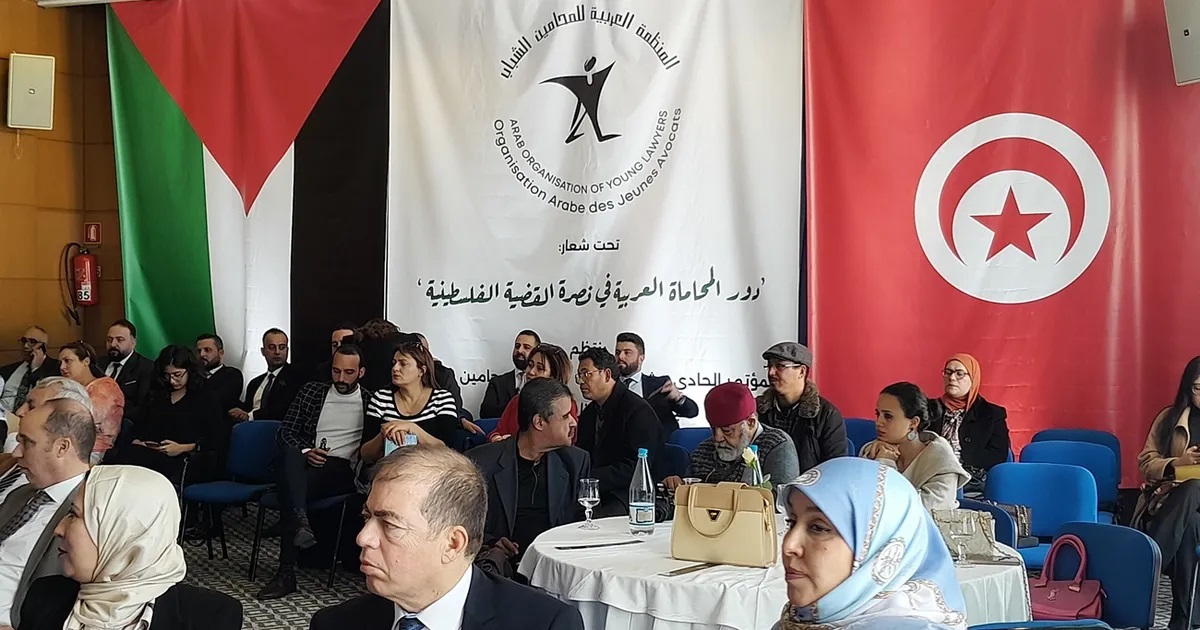 مؤتمر دور المحاماة العربية في نصرة القضية الفلسطينية