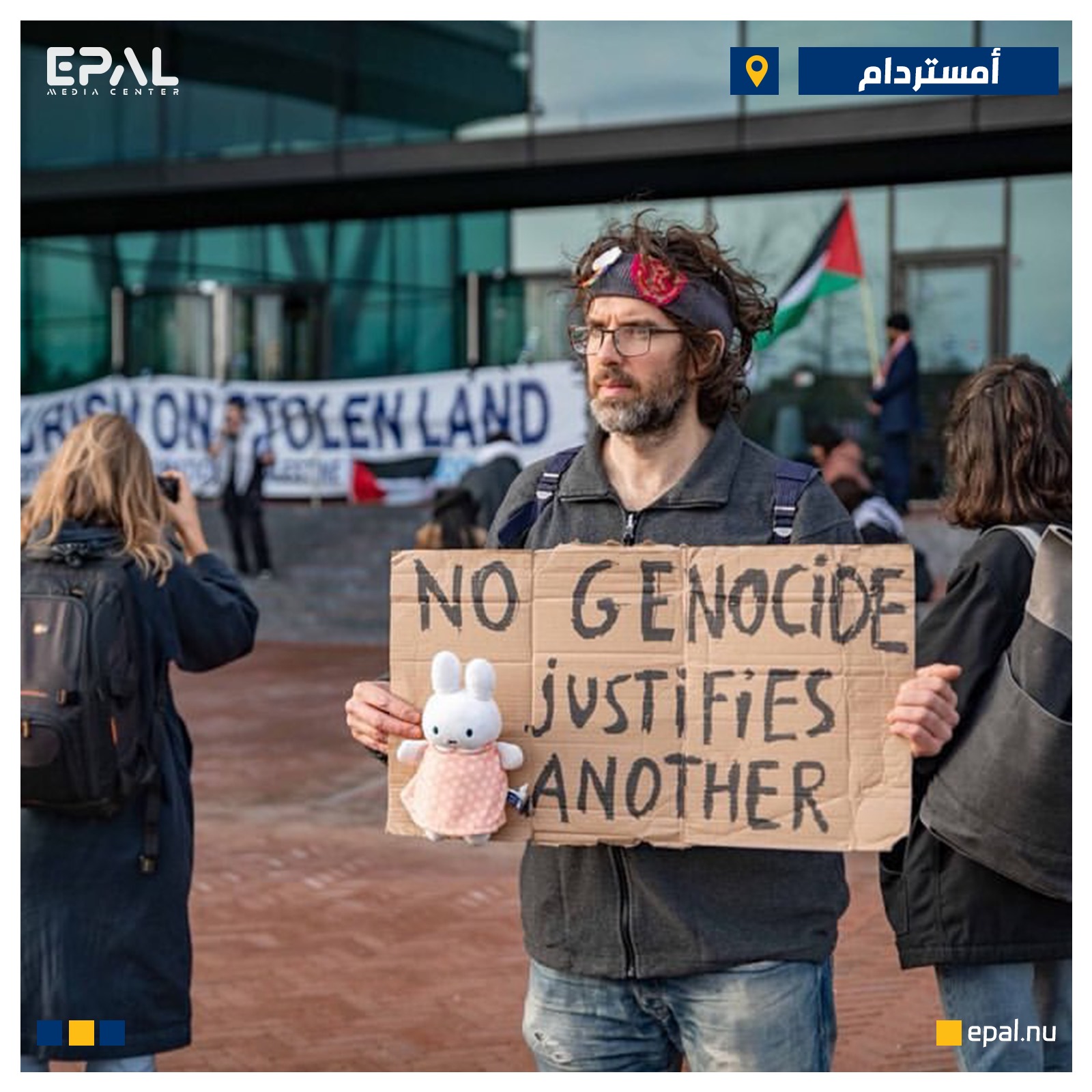 مظاهرات ومسيرات تعم أوروبا نصرة لفلسطين