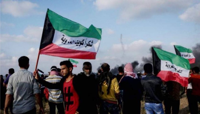 الدعم الكويتي لفلسطين