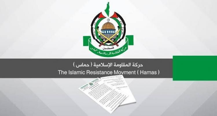 حركة حماس: نزف إلى الخلد شهداء طولكرم ونشد على أيدي المقاومين